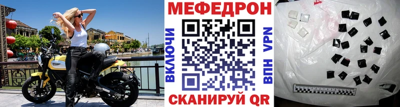 Купить СК  Мефедрон  ГАШИШ  Каннабис  КОКАИН  Будённовск
