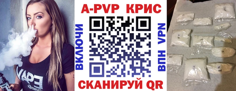 Alfa_PVP СК КРИС  Купить  Будённовск 