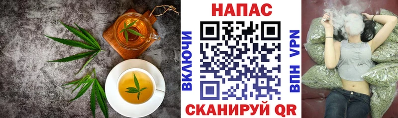 Купить закладки  Будённовск  Еда ТГК конопля 
