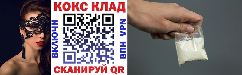 КОКАИН Эквадор Будённовск