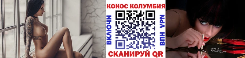 Купить закладки  Будённовск  КОКАИН 99% 