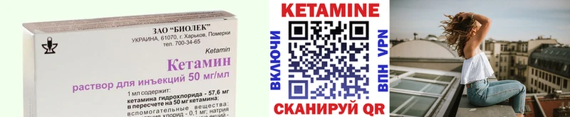 КЕТАМИН ketamine  Купить закладки  Будённовск 