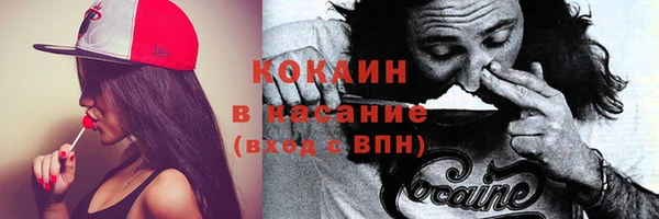 бутик Лагань