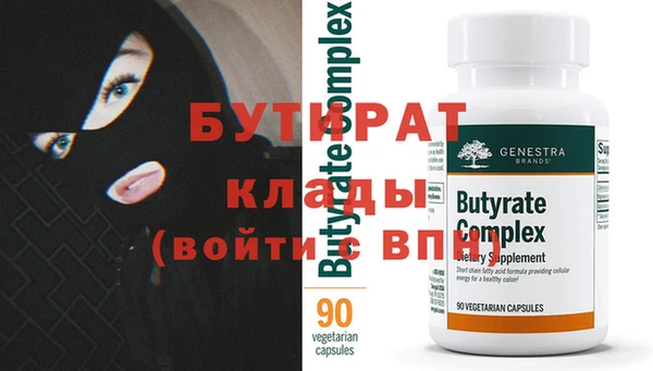 кокаин премиум Куйбышев