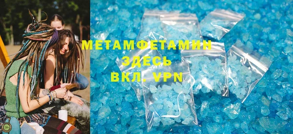 mdpv Лабытнанги
