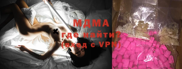 бутик Лагань