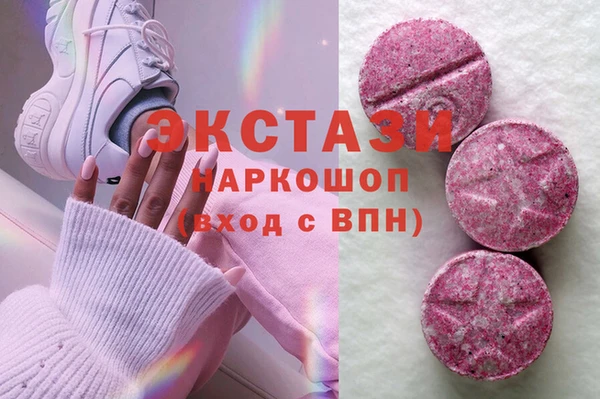бутик Лагань