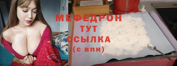 кокаин премиум Куйбышев