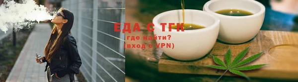 mdpv Лабытнанги