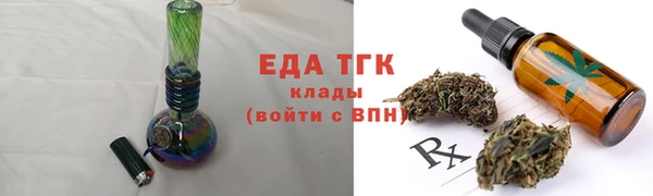 прущие крисы Кукмор