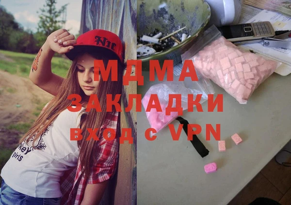 тгк Кулебаки