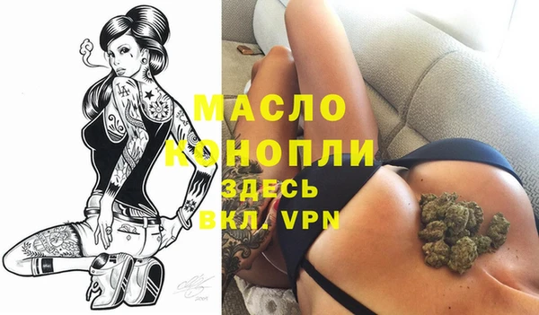 кокаин премиум Куйбышев