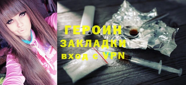 кокаин премиум Куйбышев