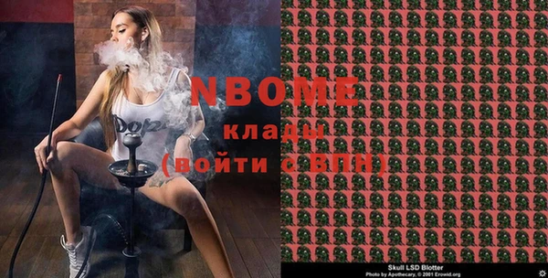 кокаин премиум Куйбышев
