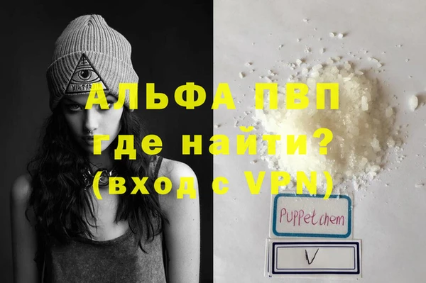 кокаин премиум Куйбышев