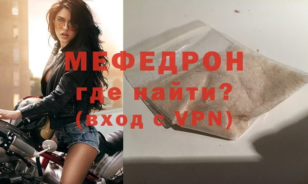 тгк Кулебаки