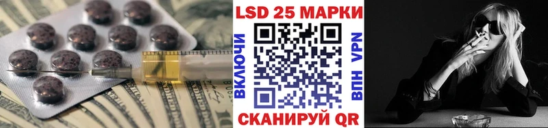 Лсд 25 экстази ecstasy  Купить где  Будённовск 