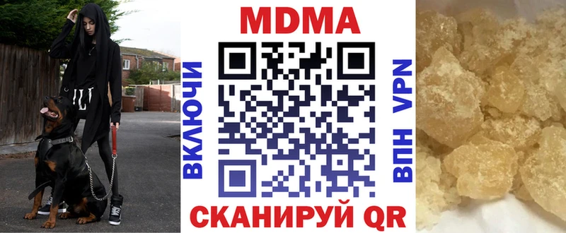 Купить  Будённовск  MDMA VHQ 