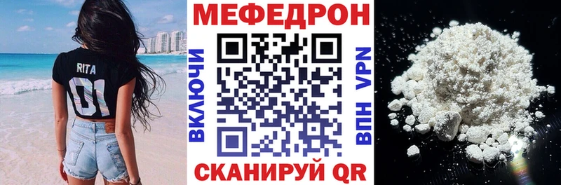 МЯУ-МЯУ VHQ  Купить где  Будённовск 