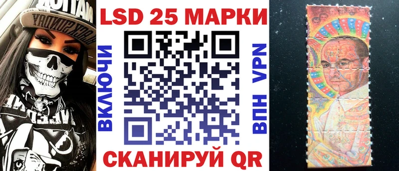 Купить где  Будённовск  Марки 25I-NBOMe 1500мкг 