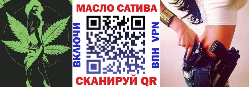Дистиллят ТГК вейп с тгк  Купить где  Будённовск 